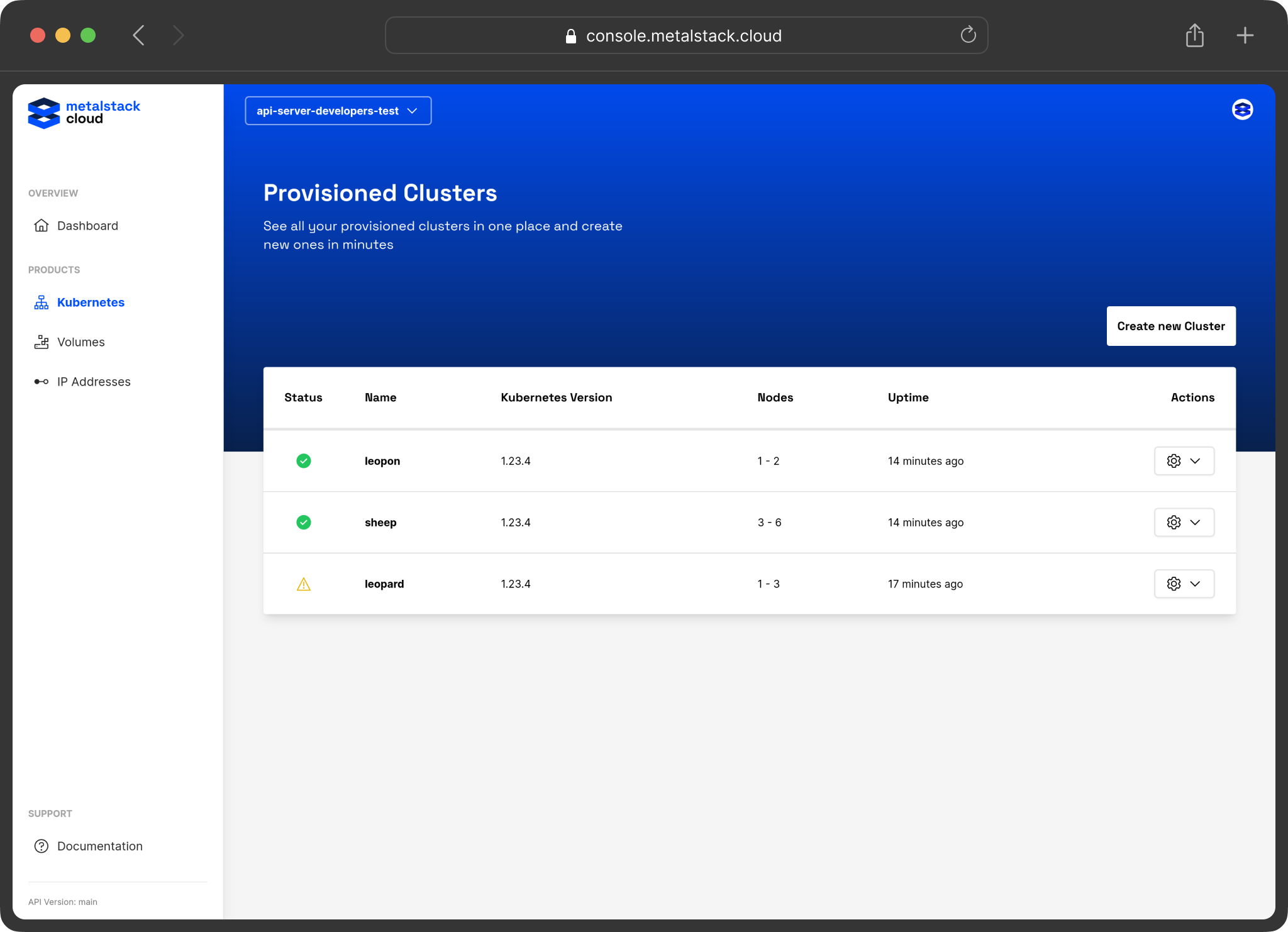 Screenshot of the user interface of the metalstack.cloud management console.